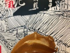 -贺记蛋烘糕(文庙西街店)