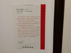 -大都美术馆(融汇老商埠商业街)