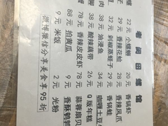 菜单-老闵田螺馆·南昌特色(总店)