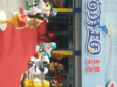 android_upload_pic-慈溪白金汉爵大酒店