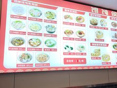 -馄饨侯(前门店)