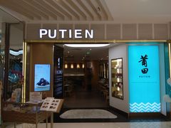 -莆田餐厅(大悦城店)