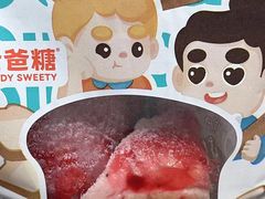 -海底捞火锅(名门店)