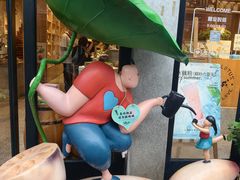 -佳藕天成(南宋御街店)