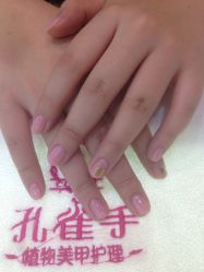 picture-孔雀手美甲美睫护理