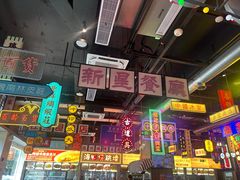 -王庄阿咪海鲜大排档(象园店)