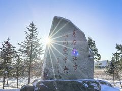 -北极村旅游风景区