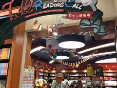 景观位-西西弗书店&矢量咖啡(壹方购物中心店)