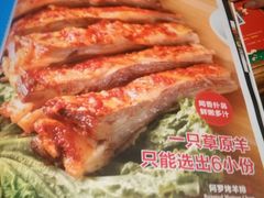 -阿罗新疆菜(人民广场店)