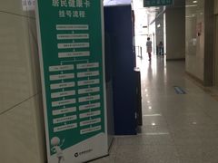 -大连市皮肤病医院