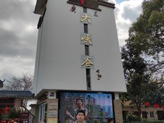 -广东大峡谷