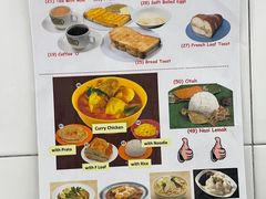-Killiney Kopitiam(基利尼路67号店)