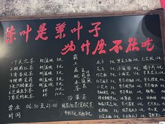 -東茅街茶馆