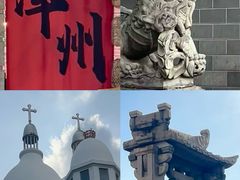 -漳州滨海火山岛自然生态风景区