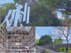 -美的鹭湖森林度假区