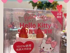 -味多美蛋糕(金顶街店)