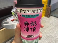 -莓超疯(浦西万达店)
