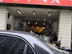 门面-台中肉员