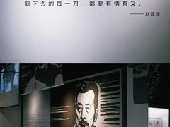 -湖州博物馆