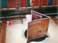 -左庭右院鲜牛肉火锅(新梅广场店)