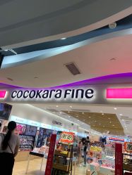 -cocokarafine可开嘉来