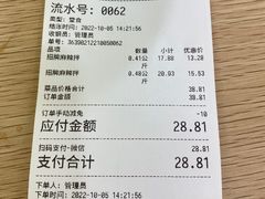 -小谷姐姐麻辣拌·麻辣烫(北辰店)