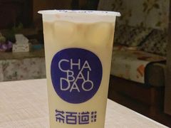 杨枝甘露-茶百道(广都店)