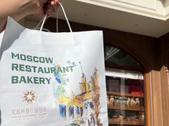 -莫斯科餐厅面包坊(北展店)