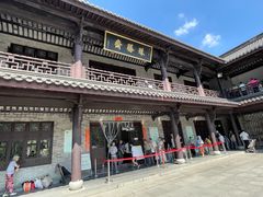 -阿育王寺素斋馆