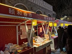 -龙湖星悦荟(颐和店)