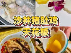 -春润大地海南椰子鸡(沙井京基百纳广场店)