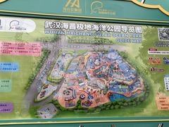 -海合安武汉极地海洋公园