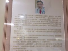 -上海交通大学医学院附属仁济医院(南院)