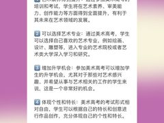 -不胜寒画室·专业美术艺考(浦东校区)