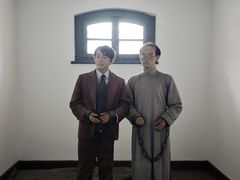 -青岛德国监狱旧址博物馆