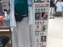 -优衣库(沈阳市府恒隆广场店)
