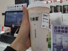 -古茗(博罗天虹广场店)