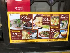 菜单-无影脚佛山陈氏盲公丸始创店(飞鸿街店)