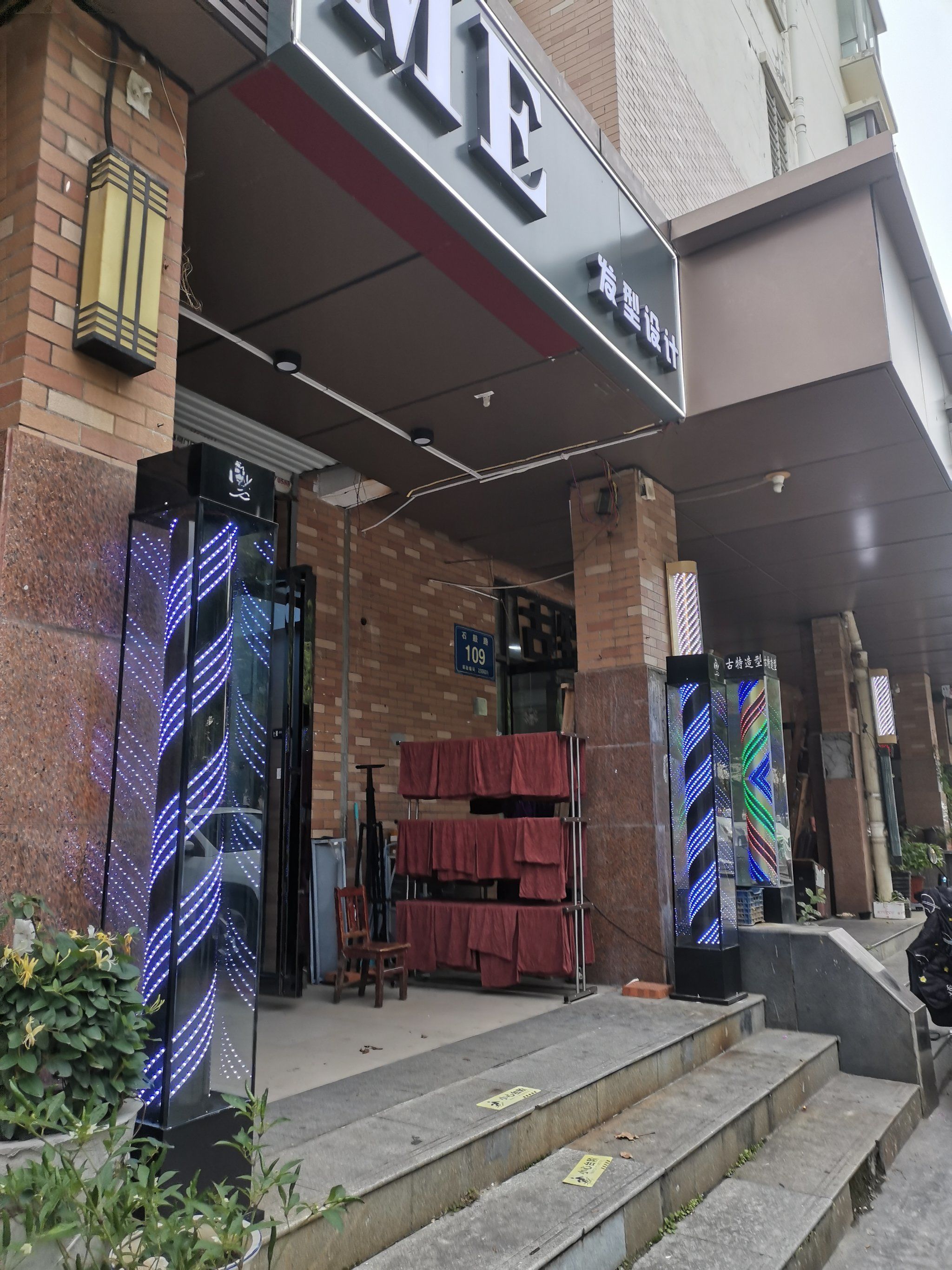 享受专业剪发服务