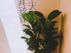 -About Bistro關於·泰式家庭料理