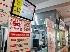 门面-马来西亚美食街