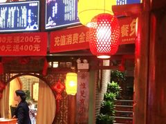-湘水谣(芙蓉店)