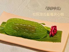 -邑家人·山水四合院