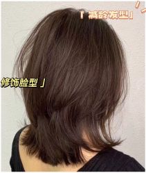 点击看大图 -MOVAN HAIR莫凡匠人发型屋