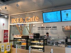 -宜家·瑞典风味餐厅(北京西红门店)