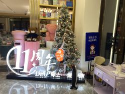 -Dr.U博士医疗美容医院