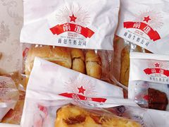 -红星前进面包牛奶公司(君太店)