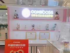 -CAKE BOSS 蛋糕老板(西单君太百货店)