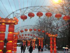 -沈阳奥体冰雪嘉年华