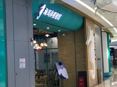 -海马体照相馆(重庆龙湖时代天街D馆店)